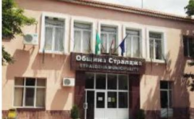 Предстоящо заседание на Общински съвет – Стралджа