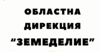 До земеделските стопани СЪОБЩЕНИЕ