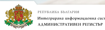 Държавни конкурси през седмицата за област Ямбол