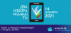 При СТО процента обработени протоколи в Ямболския избирателен район