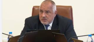 Всички решения от заседанието на