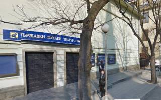 14 август - По технически причини предвиденото за днес