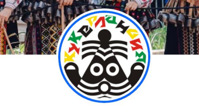 На 1 Март - в Ямбол и "Тунджа+ Кукерландия - ПРОГРАМА