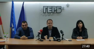 На брифинг в Ямбол ПП ГЕРБ отправиха