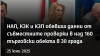 В Ямбол наблюдават цените в 7 търговски обекта, съобщиха от НАП