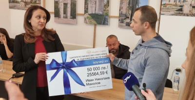 Заедно за децата на „Тунджа“