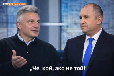 Светът се пренарежда: 5 шокиращи истини за бъдещето, които трябва да чуете